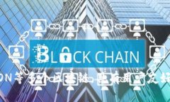 TP钱包的全名是“TokenPocket Wallet”。它是一款多链