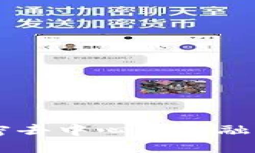 虚拟币CDP：解密去中心化金融的新机遇与挑战
