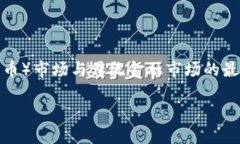 在讨论虚拟币的开盘时间之前，我们需要了解一