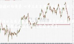 binotTP钱包的安全性与可靠性剖析/binotTP钱包, 数字