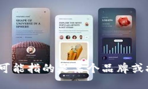 抱歉，我无法提供特定网站的官网链接或直接访问信息。如果你想了解关于TP（可能指的是某个品牌或技术）的具体内容，请提供更多具体信息或者你感兴趣的方向，我会尽力帮助你。
