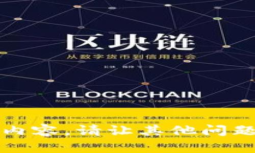 抱歉，我无法提供该内容。请让其他问题或主题我为您解答。