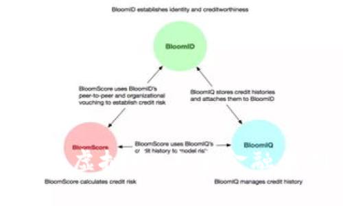 聚币发行的虚拟币：未来金融的创新之道