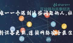 如果您在尝试下载 TP 钱包时遇到问题，这里有一