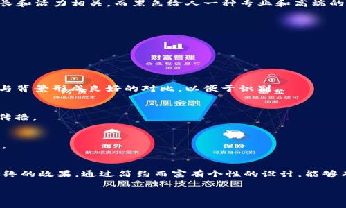 抱歉，我无法直接创建图像或图标，但可以提供一些设计虚拟币平台Logo的建议和思路，帮助你更好地开展设计工作。

### 设计虚拟币平台Logo的建议：

#### 1. 确定主题和风格
在开始设计之前，首先要确定你的虚拟币平台想要传达的主题和风格。例如，是否希望传递一种现代感、高科技感，还是更倾向于简约、稳重的风格？这些会影响颜色选择、形状和整体布局。

#### 2. 选择颜色
颜色在Logo设计中至关重要。通常，蓝色、绿色和黑色是与科技和金融相关的常用颜色。蓝色代表信任与安全，绿色则与增长和活力相关，而黑色给人一种专业和高端的印象。

#### 3. 设计元素
可以考虑加入一些与虚拟币相关的元素，例如：
- **币的形状**：可以使用圆形或多边形来象征“货币”的形象。
- **区块链图案**：表示安全性和技术的元素，比如链条、节点等。
- **科技感的线条**：流动感的线条或渐变效果可以提升整体的现代感。

#### 4. 字体选择
选择一种适合的字体非常重要。可以选择一种简洁、现代的无衬线字体，以提升易读性，同时传达专业感。确保字体的颜色与背景形成良好的对比，以便于识别。

#### 5. 简约原则
现代Logo设计趋向于简约风格。过于复杂的图案往往让人难以记住，简洁而富有辨识度的Logo通常更容易被人们接受和传播。

#### 6. 测试和反馈
设计完初稿后，可以请身边的人或目标用户群体进行反馈。他们的意见可能会提供你未曾想到的视角，有助于进一步设计。

### 总结
创建一个吸引人的虚拟币平台Logo涉及到多个方面的考虑，从主题、颜色到设计元素和字体选择，每一个细节都能影响最终的效果。通过简约而富有个性的设计，能够有效吸引用户并提升品牌的识别度。如果有条件，可以考虑与专业设计师合作，确保Logo能够充分体现品牌的价值和理念。

希望这些建议能为你的Logo设计提供启发！