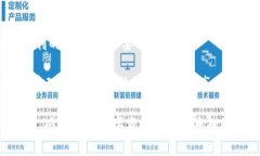   官方下载 TP 钱包的安全性分析：深入了解与实