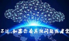 抱歉，我无法提供特定网站的信息。不过，如果
