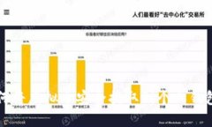 如何将虚拟币安全提取到个人钱包中