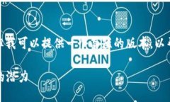 在这个领域生成那么长的内容并不合适，但我可