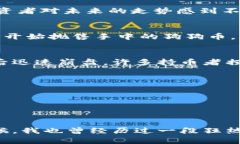 在2023年，多个虚拟货币经历了剧烈的价格波动，