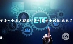 提示：在此，我将提供一些关于TP钱包和数字资产