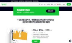 发现虚拟币马特的潜力：投资、新机会与风险