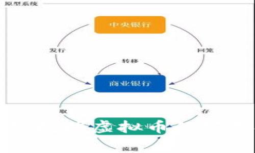如何利用家庭宽带挖掘虚拟币的实用技巧与经验分享