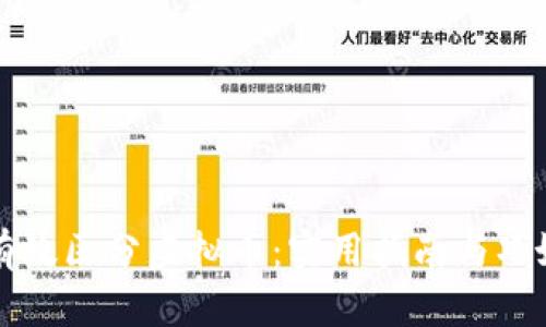 如何有效区分虚拟币：实用指南与巧妙分析