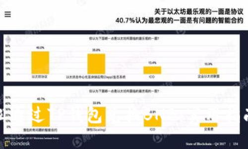 如何轻松通过TP钱包兑换BNB:实用指南与技巧