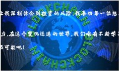 gica/gia  BHP虚拟币的崛起：如何在数字货币投资中