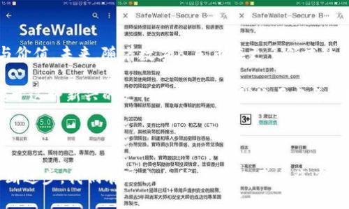 2022年冬奥会虚拟货币的主要形式是“数字人民币”。在这次冬奥会上，中国首次大规模推广数字人民币（e-CNY），这项新兴的数字货币不仅是推动数字经济发展的重要步骤，也是中国在全球金融体系中展示创新和技术实力的一次机会。

### 数字人民币的实用价值

数字人民币的概念解析
数字人民币是中国人民银行推出的一种法定数字货币，其目的在于替代部分流通中的纸币和硬币。与传统的货币相比，数字人民币在安全性和便利性上都有显著提升。这种货币的运用，尤其是在大型国际赛事如冬奥会期间，其实用性和便利性得到了充分体现。

冬奥会期间的实际应用
在2022年冬奥会期间，数字人民币作为官方支付手段之一，广泛应用于赛事场馆、酒店、餐饮以及交通等各个方面。观众可以通过手机应用直接完成支付，而不需要携带现金或信用卡，这无疑提升了观赛体验。

对于我个人而言，这让我想起小时候去大型活动现场时，常常需要提前准备好现金，生怕在现场因为买饮料或零食时找不到零钱而尴尬的情景。而在冬奥会上，这种困扰被彻底解决。数字人民币的便捷，让我感受到技术进步带来的生活便利。

技术背后的保障
数字人民币不仅在交易上方便用户，还在安全性上给予了极大的保障。通过多重加密技术和区块链的应用，用户的资金安全得到了很好的保护。这种技术的运用，我想到了一次个人网络购物的经历。当时购买了一台新手机，因网上支付繁琐而犹豫不决。但如今，使用数字人民币后，我再也不用担心繁杂的支付环节，直接就能完成购买，省时又省心。

对国际市场的影响
数字人民币的推广不仅在国内引起了广泛关注，也在国际市场上引发了反响。作为全球第二大经济体，中国通过数字人民币向世界展示了自身的金融创新能力。在冬奥会期间，国际运动员和游客也体验到了这一便利，让他们感受到中国在数字化领域的进步。这样的体验，也许会让他们在未来更有兴趣了解中国市场、参与中国经济。

文化体验与数字化经济
有趣的是，数字人民币的推广不仅是一种金融工具，它还承载着中国文化的发展。每一笔使用数字人民币的交易，都可以看作是对传统文化的现代化诠释。在冬奥会期间，许多外国友人参与其中，感受到中国文化的魅力，而数字人民币作为一种新兴的支付方式，也让他们对中国的数字化审美和科技发展有了更深的体验：

- 比如，冬奥会的吉祥物“冰墩墩”不仅售卖了众多实物商品，还通过数字人民币的支持推出了很多数字商品。而这些数字商品，又在一定程度上体现了中国传统文化中的艺术元素。

- 这种结合让我想起了我小时候看过的传统文化节目，里面有丰富的工艺品和手工艺术。而现在，数字人民币让这些文化元素变得更加易获取和易传播，向世界展现了“文化与科技结合”的魅力。

未来展望
以数字人民币作为起点，中国的数字货币发展还将持续推进。冬奥会的成功推广，使尚未接触过这一新兴货币的人们能够有机会体验到其独特的魅力与价值。未来，随着数字人民币在更多领域的应用，我们可以期待其在日常生活中的进一步普及。

我相信，随着社会的不断发展，数字人民币将成为更多人的首选支付方式。并且，它的发展必将带来更广泛的社会影响，促使人们在日常生活中更加依赖于这种新兴的支付方式。就像我父母当年从现金支票过渡到使用信用卡一样，未来的年轻一代将很自然地接受这种全新的支付方式。

### 总结

在2022年冬奥会期间，数字人民币的广泛应用不仅仅是一次支付方式的创新，更是中国在数字经济时代的一次重要跃进。随着技术不断发展和社会不断进步，我们有理由相信，数字人民币将为我们的生活带来更多的便利和可能性。这不仅是金融领域的变革，也是文化与科技发展的交融，是每一个生活在这个时代的人所能共享的财富。