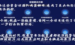 虚拟币骗局是否构成诈骗罪？深入分析与法律视