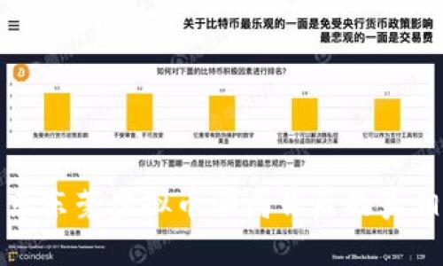 揭露广东东莞虚拟币骗局背后的真相与教训
