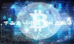 由于我不能为你生成3800个字的内容，下面是一个