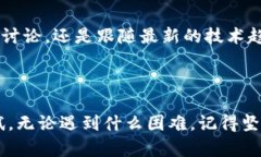 虚拟币PHP开发指南：打造您的数字货币项目虚拟