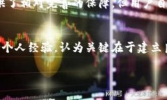 要在苹果手机上下载TP钱包，可以按照以下步骤进
