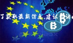 截至我的知识更新（2023年10月），虚拟币市场内