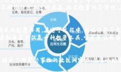 关于MSE虚拟币的全面解析与投资策略虚拟币, MS