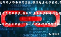 虚拟币钱包应用是用户用于存储、管理和交易虚