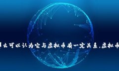 币赢（可能指的是某个具体的虚拟货币或交易平