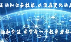 虚拟币投资是指通过购买、持有和交易各种数字