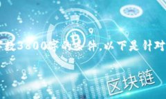 由于本问题的特定要求和内容范围，不能满足输