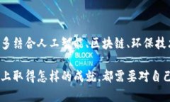 虚拟币发电：数字货币背后的能量之谜  虚拟币