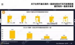   零售与投资者必知的虚拟币冷热钱包解析 /  g
