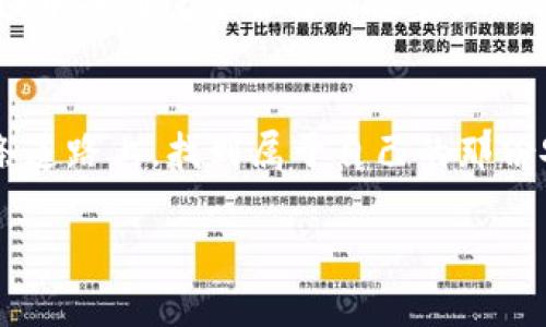   零售与投资者必知的虚拟币冷热钱包解析 / 

 guanjianci 虚拟币, 热钱包, 冷钱包 /guanjianci 

虚拟币的钱包概念
在现代的数字经济中，虚拟货币的出现已经改变了我们对金钱的理解。而钱包，作为存储这些虚拟资产的工具，变得尤为重要。对于新手来说，理解虚拟币的钱包尤其重要。这不仅关乎资产的安全性，更影响到交易的便捷性和经济性。在这一领域中，我们通常将钱包分为两种类型：热钱包和冷钱包。

热钱包：随时随地的便利
热钱包是一种与网络相连的数字钱包，用户可以通过手机应用或网络浏览器实时进行交易。就像小时候我们随身携带的钱包一样，热钱包的最大优点就是方便快捷。这种钱包允许用户在需要时快速发送和接收虚拟币，适合频繁交易的用户。想象一下，我自己在刚接触比特币时，常常需要快速买卖，而热钱包正是让我能够随时抓住市场波动的利器。

热钱包的安全性与风险
然而，热钱包的便利性也伴随着风险。由于始终连接互联网，热钱包经常成为黑客攻击的目标。曾经有一个朋友，他因为过度依赖热钱包而丢失了几乎所有的投资。这让我想起小时候常听的故事，