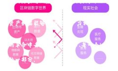 虚拟币（Cryptocurrency）和北斗币（Beidou Coin）之间
