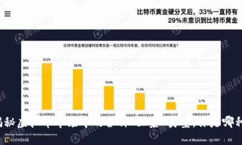 揭秘虚拟币市场中的各种“韭菜”类型,你是哪种?