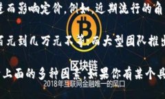 虚拟人物的价格因多种因素而异，包括其知名度