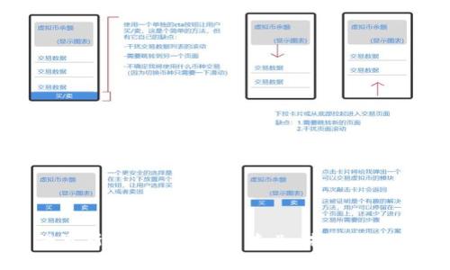 探索俄罗斯大学的虚拟币专业:未来金融的前沿