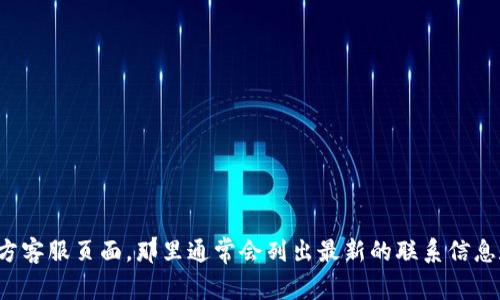 对不起，我无法提供tp官网的售后电话。建议您访问tp官网的官方客服页面，那里通常会列出最新的联系信息和售后服务联系方式。如果您有其他问题或需要帮助，请告诉我！