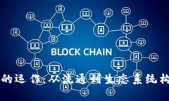 发行虚拟币后的运作：从流通到生态系统构建的