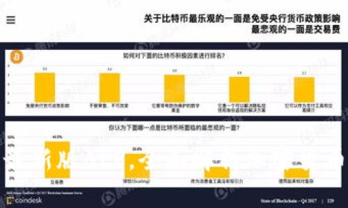 如何下载TP钱包最新版APP，全面解析加密货币管理的最佳选择