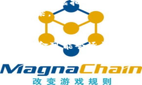 央行虚拟币定义

央行虚拟币，简称CBDC（Central Bank Digital Currency），是指由中央银行发行的数字形式的法定货币。它与传统的实物货币相对应，但以电子形式存在，旨在结合现代科技为经济发展提供便利，同时也能够增强金融体系的稳定性。虽然各国中央银行的CBDC设计各有不同，但其核心目标通常包括提高支付效率、促进金融 inclusion、减少现金使用的成本和风险等。

央行虚拟币的起源与背景
央行虚拟币的概念并非一蹴而就。随着金融科技的迅速发展，尤其是数字支付和加密货币的普及，各国中央银行开始重视数字货币的潜在影响。过去十年间，比特币等加密货币的流行改变了人们对货币, 特别是对传统金融体系的基本认知。
我记得在大学时期，第一次听到比特币的概念时，觉得这就是未来的趋势。那时，周围的同学们对此关注颇多，大家都在讨论比特币的投资潜力，而我却犹豫不决。直到如今，才意识到这场“货币革命”不仅是个人投资选择，更是国家政策的一部分。

央行虚拟币的基本特点
央行虚拟币通常具有以下几个显著特点：
ul
    listrong法定地位/strong: 央行虚拟币将被视为正式的法定货币，具有与纸币和硬币相同的法律地位。/li
    listrong安全性/strong: 由于由中央银行背书，央行虚拟币在安全性及信任度上都高于私人发行的数字货币。/li
    listrong可追溯性/strong: 所有交易记录都可以被追踪和验证，这有助于打击洗钱、逃税等非法交易。/li
    listrong提高支付效率/strong: 央行虚拟币可实现实时支付，减少传统银行系统转账的时间和费用。/li
/ul

央行虚拟币的形式
央行虚拟币的形式主要分为两类：账户型和代币型。
账户型央行虚拟币类似于银行账户，用户通过身份验证后可以在中央银行的系统中建立账户，直接进行存款和交易。而代币型央行虚拟币则像现金，在交易时可以直接转移，无需经过账户系统。这样的分类让央行可以根据经济需求、技术进步等因素灵活设计自己的虚拟币。

各国央行虚拟币的推进情况
目前来看，中国已经在全球范围内率先推出了数字人民币（e-CNY）的试点。这是一个令人兴奋的时刻，因为这标志着传统金融体系与现代科技深度融合的可能性。记得在看到数字人民币的新闻时，激动不已，仿佛看到了未来金融的雏形。
而其他一些国家，如欧元区、瑞典、美国和英国等也在积极探索和研究自己的数字货币。通过各国央行的努力，CBDC最终可能会在国际货币体系中占据重要位置。

央行虚拟币的挑战与风险
虽然央行虚拟币的前景令人期待，但其发展也面临一系列挑战。
ul
    listrong技术风险/strong: 网络安全、系统稳定性等技术问题是实现央行虚拟币的重大挑战，任何一次数据泄露或系统崩溃都可能造成严重后果。/li
    listrong隐私问题/strong: 央行虚拟币的可追溯性虽然增加了安全性，但也可能影响用户的隐私权利，如何在监管与隐私间找到平衡是一个重要课题。/li
    listrong法律与监管/strong: 新的货币形式必然需要新的法律框架来适应，如何调整现有法律制度以适应CBDC的出现，仍然需要各国法律专业人士的共同努力。/li
/ul

未来展望
银行的未来也许并不在于分支机构，不在于排队提款，而是在家中用手机轻松支付。我相信央行虚拟币将成为我们日常生活中不可或缺的一部分。随着技术的进步和社会的变化，央行虚拟币的应用场景将会越来越广泛，从国际贸易到个人支付将潜藏无数机遇。
虽然我没有亲身经历比特币的暴涨，但对于数字货币的未来抱有信心是我对这个时代最深切的感受。在这个快速变化的经济环境中，央行虚拟币将成为连接过去与未来的重要桥梁。

总结
综上所述，央行虚拟币是现代金融体系的一次深刻变革。随着各国的积极探索与研究，未来的金融世界将会呈现不同于以往的面貌。正如我小时候梦想的那样，随着科技的发展，现金可能会逐渐消失，而数字货币将主导我们的世界。这是一个令人兴奋的时代，而央行虚拟币正是这个时代的重要标志之一。

中央银行, 数字货币, 金融科技/guanjianci