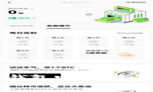 如何保护您的TP钱包安全,避免被骗的实用指南
