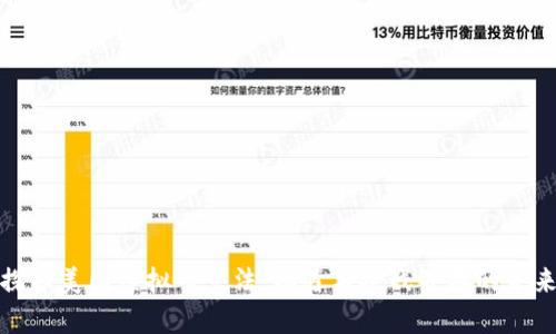 探秘美国虚拟币立法：机遇与挑战并存的未来