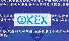   全面了解虚拟币投资之路：从新手到高手的实用