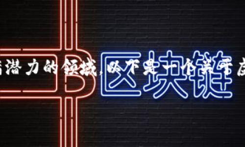 很高兴你对虚拟币和数字货币感兴趣！这确实是一个令人兴奋且充满潜力的领域。以下是一个关于虚拟币和数字货币的结构化内容，其中包含一个有吸引力的和关键词。

虚拟币与数字货币：开启财富新篇章的实用指南