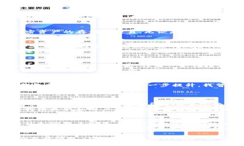 关于“TP钱包是否正规”的问题，我们可以从多个角度来探讨。在数字资产管理和加密货币领域，钱包的安全性和正规性是许多用户关注的重点。接下来，我将深入分析TP钱包的特点、优缺点及其在市场上的表现。

1. TP钱包概述
TP钱包，全称是“Trust Wallet”，是一款专注于区块链和加密货币的数字钱包。它设计简洁，用户界面友好，能够支持多种加密资产的存储和交易。无论是比特币、以太坊，还是众多的ERC20和BEP20代币，TP钱包都能为用户提供便利的管理方式。

2. 安全性分析
TP钱包的安全性是用户最关心的一个方面。首先，TP钱包采用了私钥本地存储的方式，用户的私钥不会上传至服务器，这在一定程度上降低了数据泄露的风险。此外，TP钱包还提供了多重身份验证（MFA）功能，可以进一步增强账户安全。
我还记得在我第一次接触加密货币时，我对钱包的安全性十分敏感。我曾经历过几次网络攻击的新闻报道，担心自己辛苦赚来的数字资产一夜之间被盗。TP钱包的安全性让我感到了一丝安心，它的设计似乎在向用户传递着“你的资产是安全的”这条信息。

3. 用户体验与界面设计
在使用TP钱包的过程中，我被它直观的用户界面所吸引。当我第一次打开应用时，简洁的布局、易于理解的操作流程，让我很快就能找到所需功能。作为一个非技术背景的用户，我需要这样一种简单易用的钱包来管理我的数字资产。
特别是在进行代币交换时，TP钱包提供了快速、便捷的操作步骤，可以极大地提升用户体验。我记得有一次，我在尝试交换一些ERC20代币时，只需几次点击便完成了整个过程，这种流畅的体验让我感受到了现代科技的便利。

4. 多功能性探讨
TP钱包不仅仅是一个存储工具，它还提供了许多附加功能。例如，用户可以通过它轻松访问去中心化应用（DApp），这使得TP钱包的实用性得到了进一步提升。我曾在钱包中体验过多款DApp，从游戏到金融应用，这让我了解到加密货币不仅仅是一种投资工具，更是一个新兴的经济形态。
有时我会想，未來的金融市场会不会完全被这些DApp所颠覆？而TP钱包无疑是在这个不断发展的生态系统中扮演了一个重要角色。

5. 市场声誉
在用户的评价中，TP钱包的信誉依然很高。它在多个社交平台上的评价普遍较好，许多用户表示它是一个值得信赖的选择。当然也有负面评价，主要集中在某些功能不可用或技术支持响应慢等问题上，但总体而言，用户的满意度还是比较高的。
这让我想起了我自己在选择钱包时查阅评论的经历。每当我看到有众多用户反馈的问题时，都会感到一丝担忧。但TP钱包的持续更新和用户基础的扩展，给了我信心，让我觉得它应该是一个相对稳定和可靠的选择。

6. 结论
综合来看，TP钱包是一款在安全性、用户体验以及功能性方面表现都较为出色的数字资产钱包。对于新手用户和有一定经验的加密货币投资者而言，TP钱包都提供了良好的服务和体验。尽管没有任何钱包是绝对安全的，但TP钱包的设计与理念，确实让用户感到相对安心。
在享受数字资产带来的乐趣和便利的同时，我们也必须保持警惕，增强自身的安全意识，定期对钱包进行操作习惯的反思。我希望通过自己的经历与分享，能够帮助更多的用户做出明智的选择。

通过以上的分析，我们可以得出一个相对清晰的观点，TP钱包整体上是一个比较正规的数字钱包。当然，个人在使用时需结合自身情况，不断警惕潜在的风险。希望我的分享对你有所帮助，让你在选择数字钱包时更有信心。