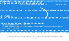 轻松上手TP钱包：买币操作流程全解读TP钱包, 买