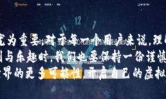   深入了解虚拟币的Swap：如何高效交易与资产管